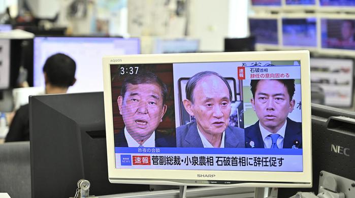 9月7日,日本电视台对石破茂决定辞职的报道 图据视觉中国