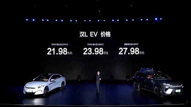 比亚迪汉L为何“叫好不叫座”？车主一句话道破真相，关键在这！-有驾