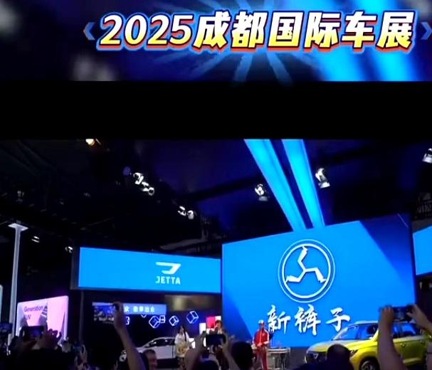2025成都车展新车揭秘，热门车型价格预测，抢先看！-有驾