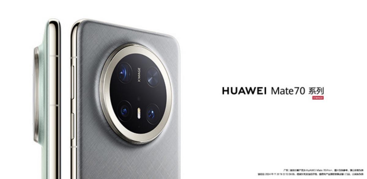 华为审美_华为魅力_