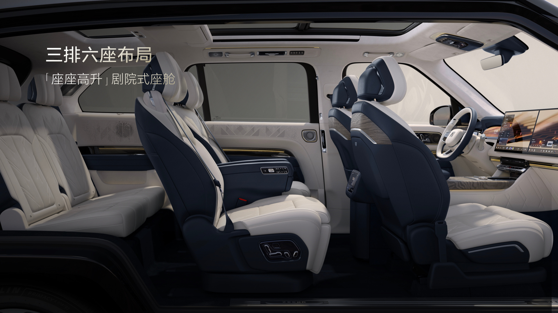 2025成都车展:最火十款新车全是新能源