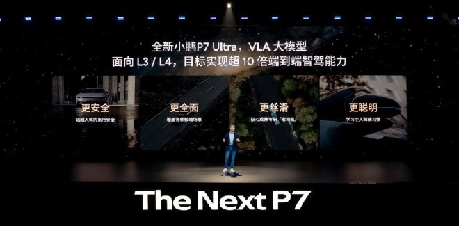 2025成都车展:最火十款新车全是新能源