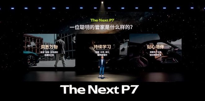 2025成都车展:最火十款新车全是新能源