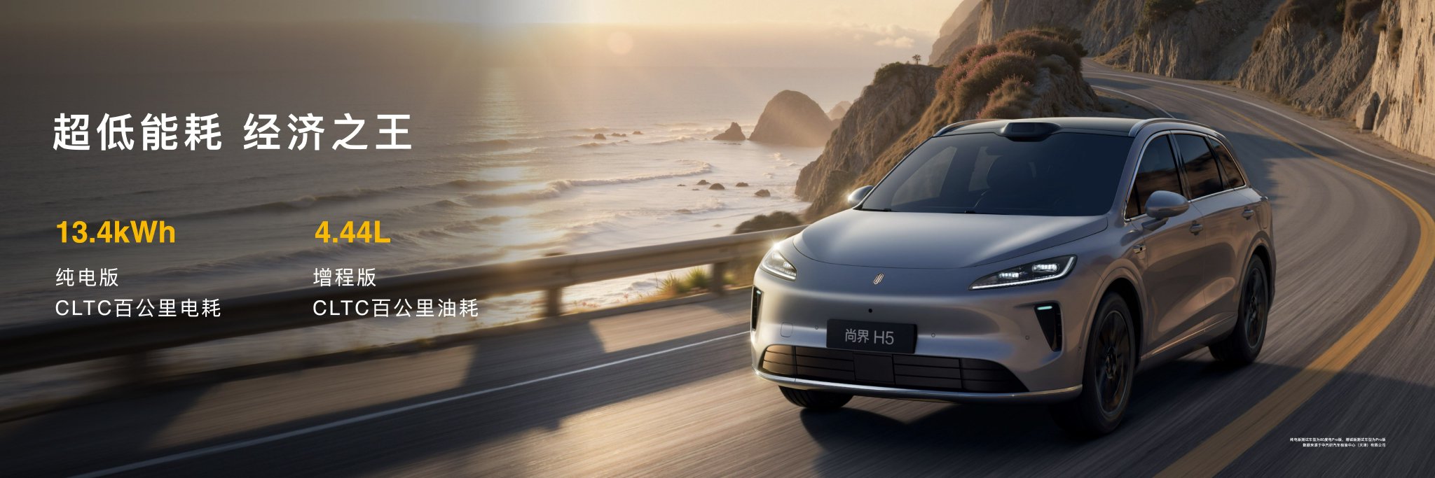 2025成都车展:最火十款新车全是新能源