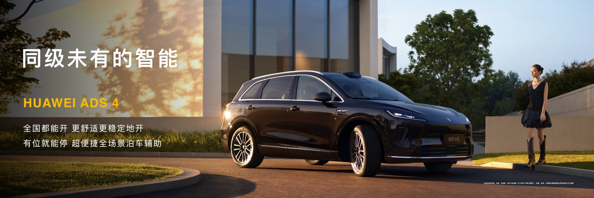 2025成都车展:最火十款新车全是新能源