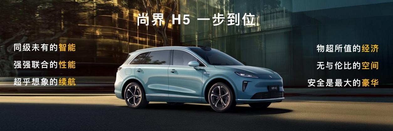 2025成都车展:最火十款新车全是新能源