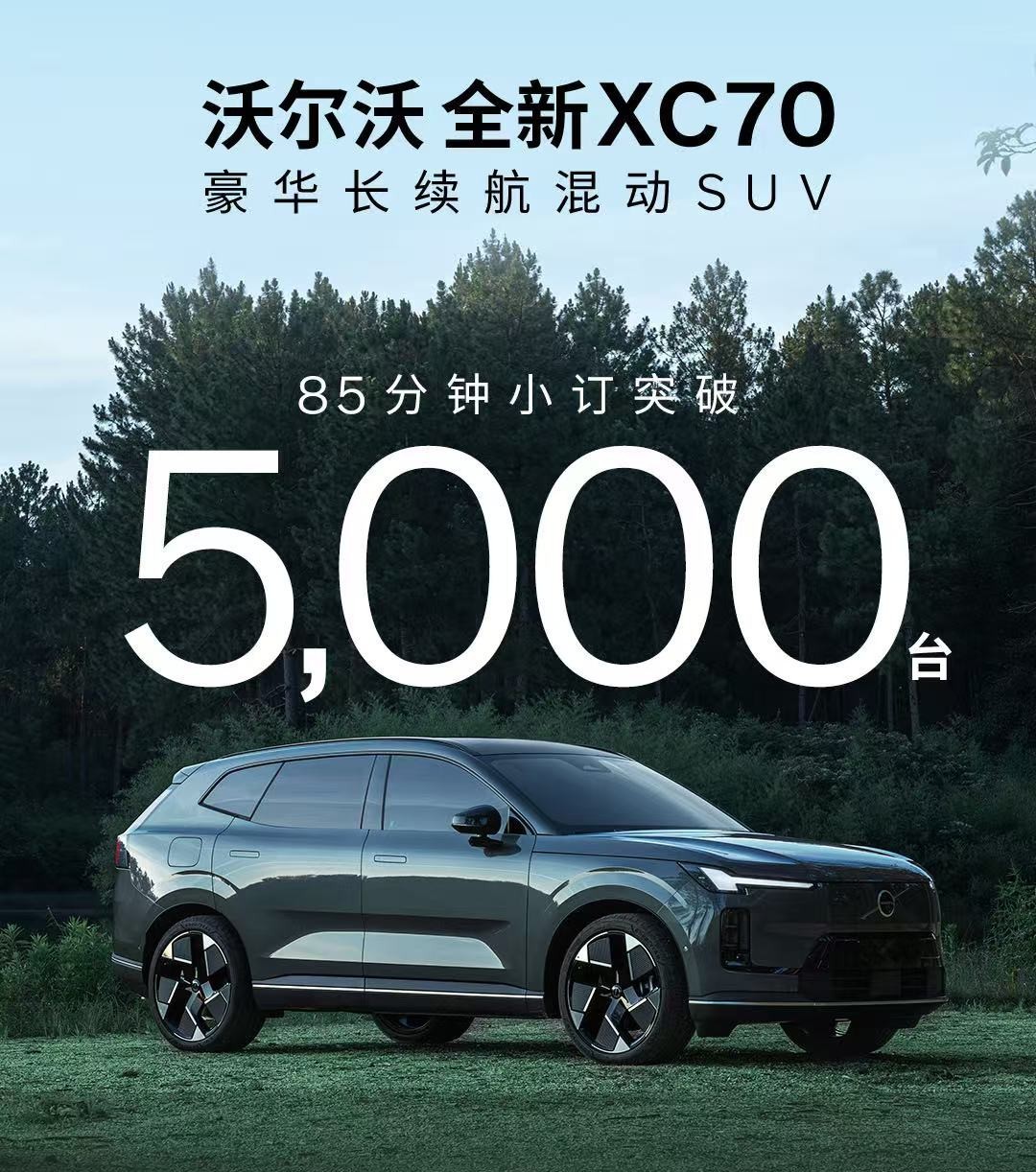 2025成都车展:最火十款新车全是新能源