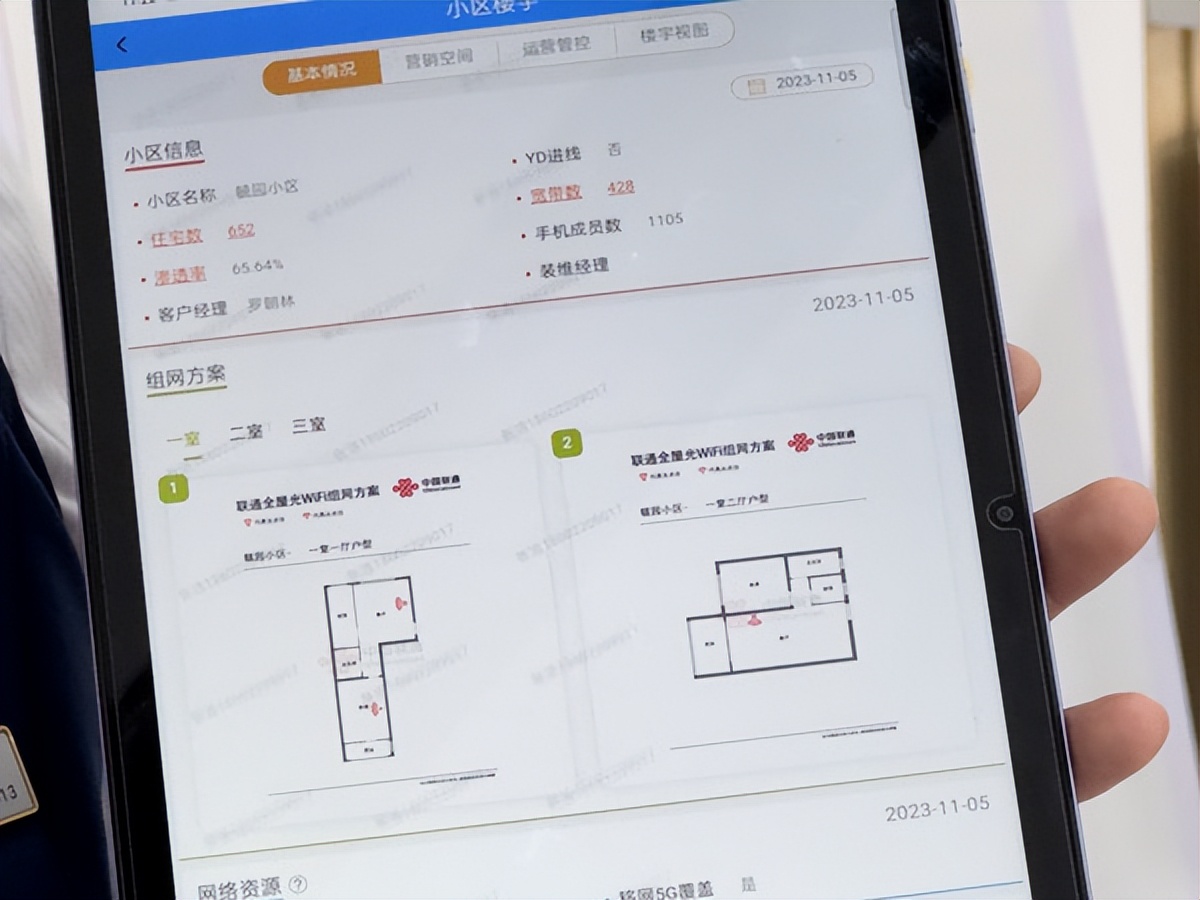 _联通好服务,用心为客户——每一步都走在用户的心坎上_联通好服务,用心为客户——每一步都走在用户的心坎上