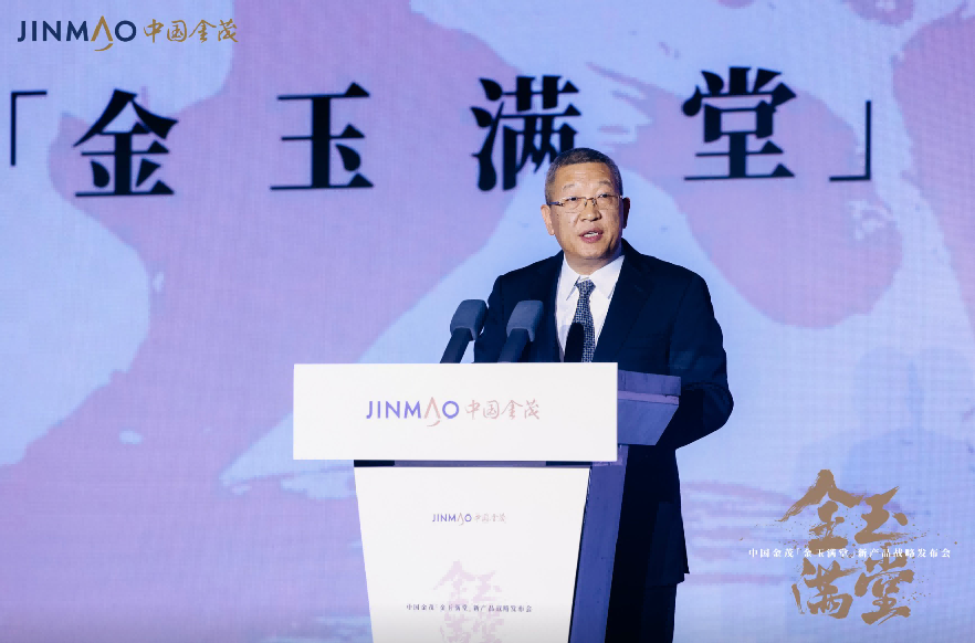 金茂三大产品系__金茂产品系列