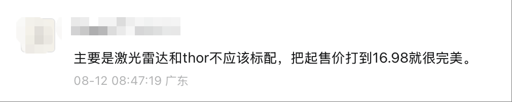 四驱操控__入门级四驱