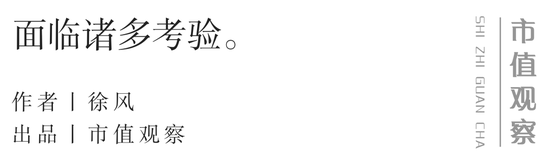 翻了10倍后,7000亿公募新帅的老难题__翻了10倍后,7000亿公募新帅的老难题