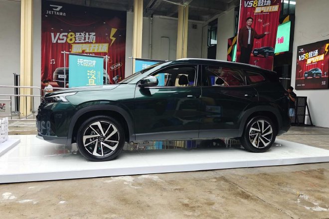 9.59万元起售 一汽-大众捷达VS8正式上市