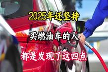 公路坦克 蒙迪欧 安全王者__公路坦克 蒙迪欧 安全王者