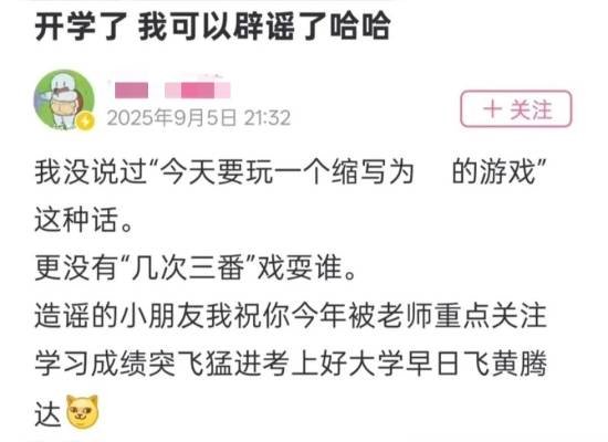 声优言论引发二游圈骂战！《鸣潮》宣布更换女主配音_声优言论引发二游圈骂战！《鸣潮》宣布更换女主配音_