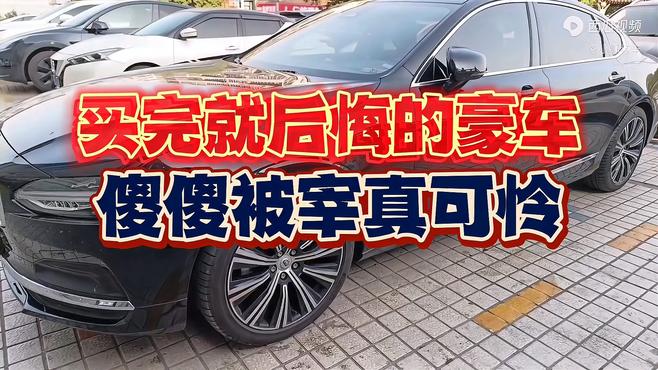 _30秒懂车车评人_懂车评测