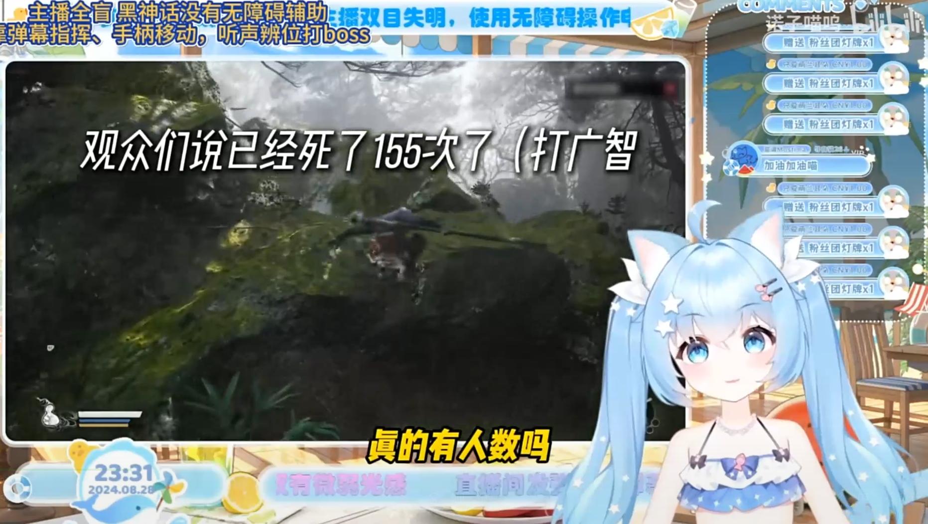 感受盲人的游戏_体感盲人游戏_