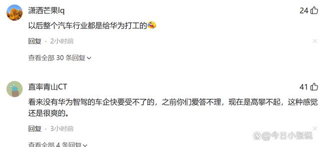 华为联手五菱打出“王炸”!10万级SUV标配顶级智驾,汽车市场要变天-有驾