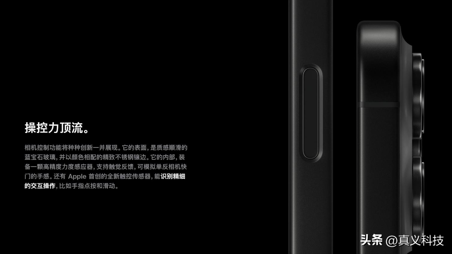 各代iphone功能升级_历代iphone系统更新表_