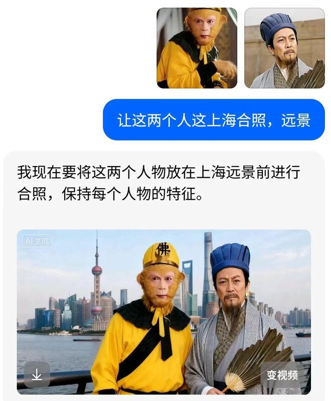 _豆包P图大更新，网友们已经玩嗨了_豆包P图大更新，网友们已经玩嗨了