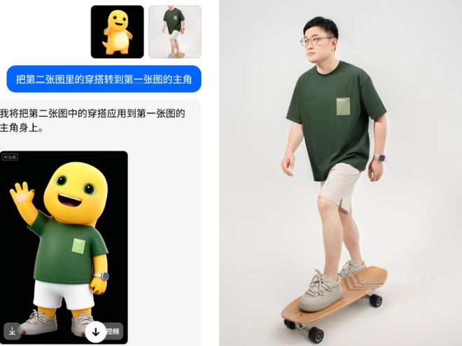 _豆包P图大更新，网友们已经玩嗨了_豆包P图大更新，网友们已经玩嗨了