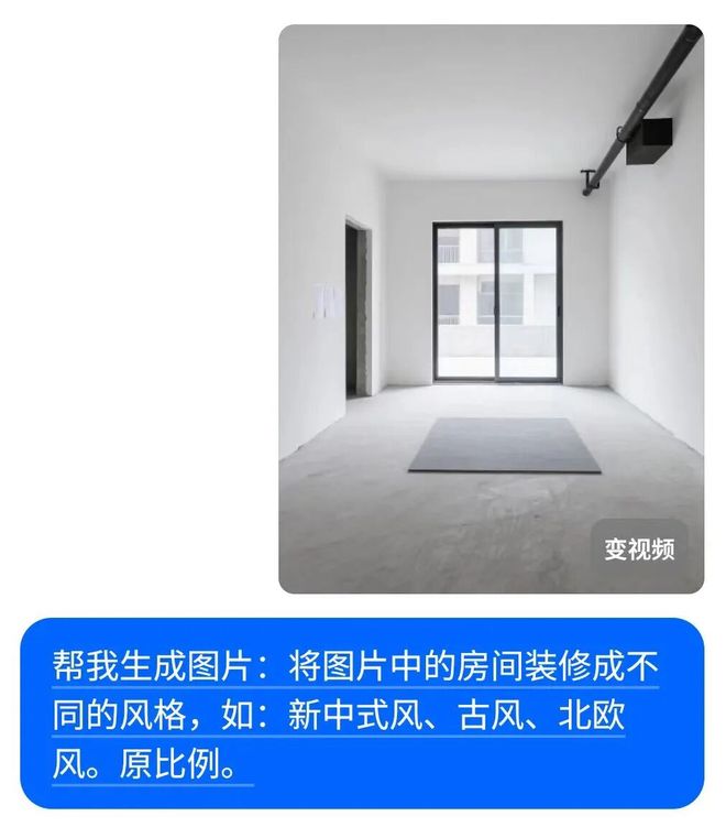 豆包P图大更新，网友们已经玩嗨了__豆包P图大更新，网友们已经玩嗨了