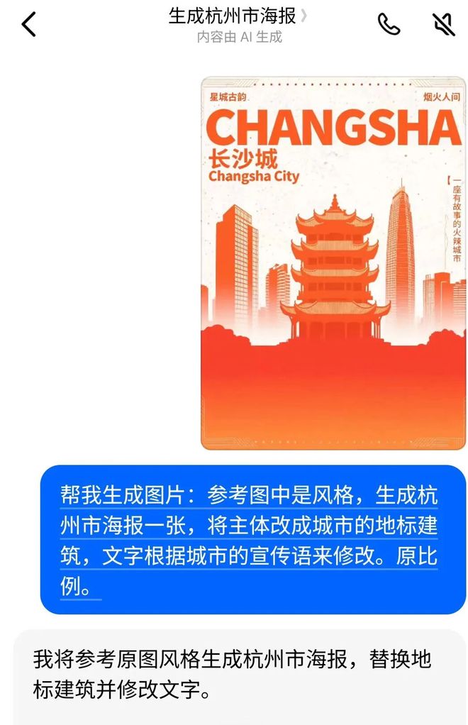 _豆包P图大更新，网友们已经玩嗨了_豆包P图大更新，网友们已经玩嗨了