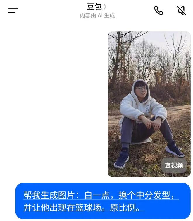 豆包P图大更新，网友们已经玩嗨了__豆包P图大更新，网友们已经玩嗨了