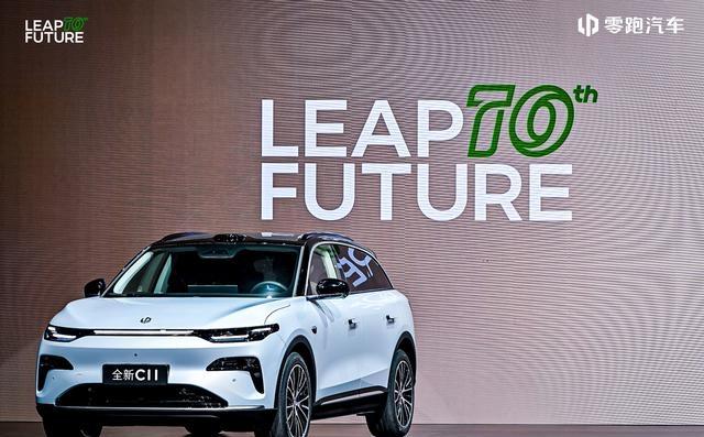 14.98万起,零跑新C11上市,重新定义好而不贵-有驾