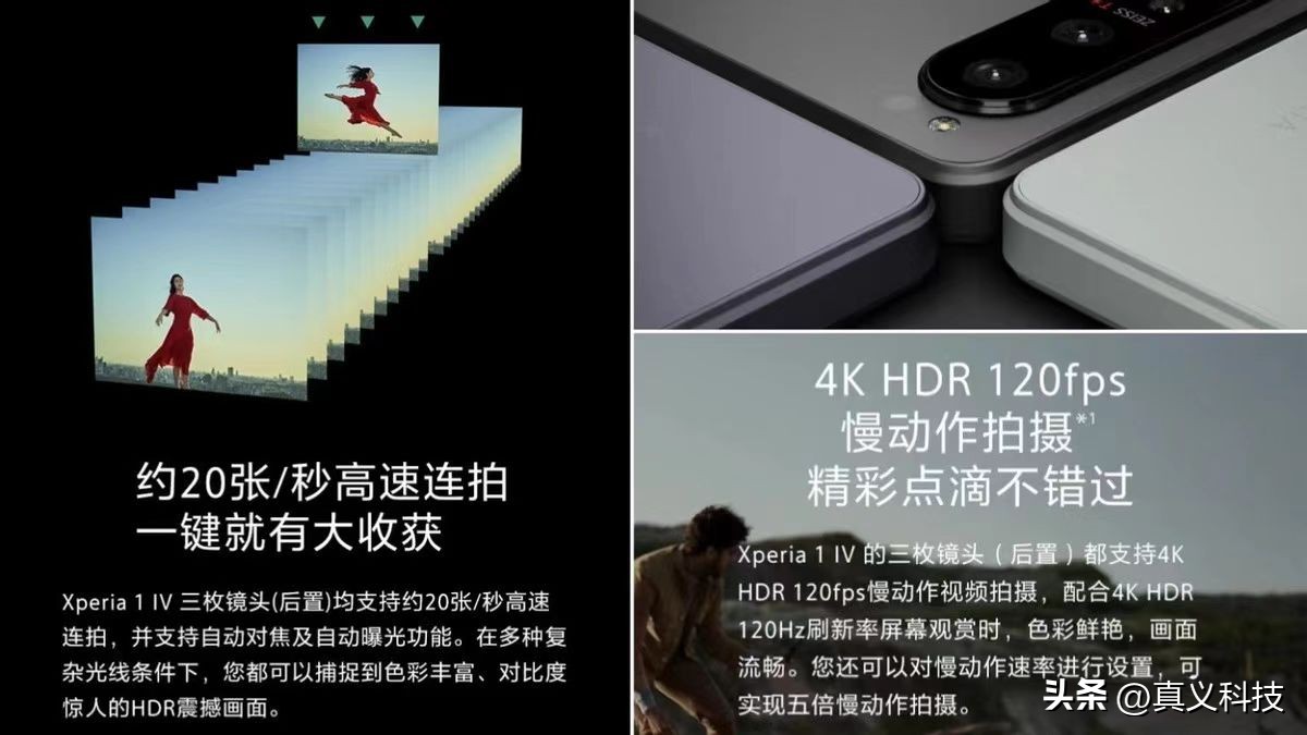 索尼最新相机传感器__索尼相机传感器天梯图