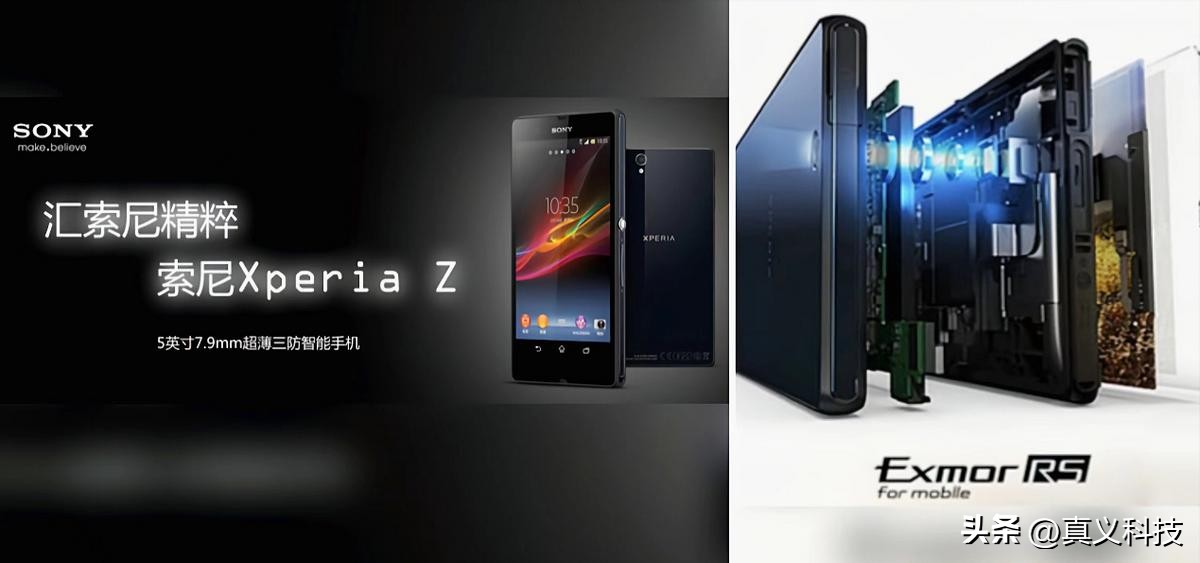 索尼最新相机传感器__索尼相机传感器天梯图