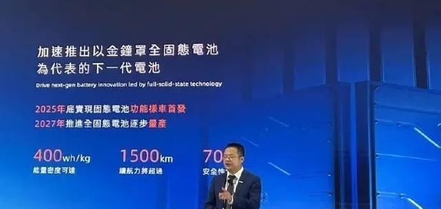 长安固态电池将上路：-30℃续航1500km，售价亲民！-有驾