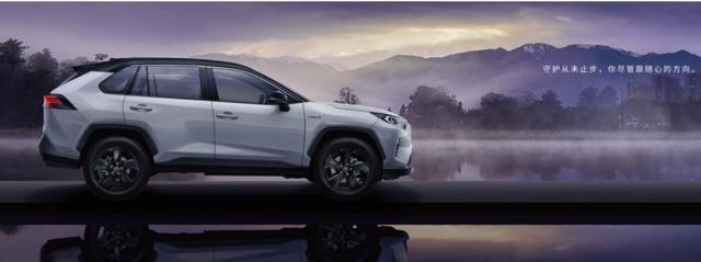 抄底时机已到，荣放30年传奇再启新程！情感短片触动用户心弦！-有驾