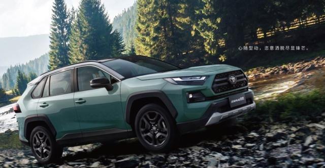 抄底时机已到，荣放30年传奇再启新程！情感短片触动用户心弦！-有驾