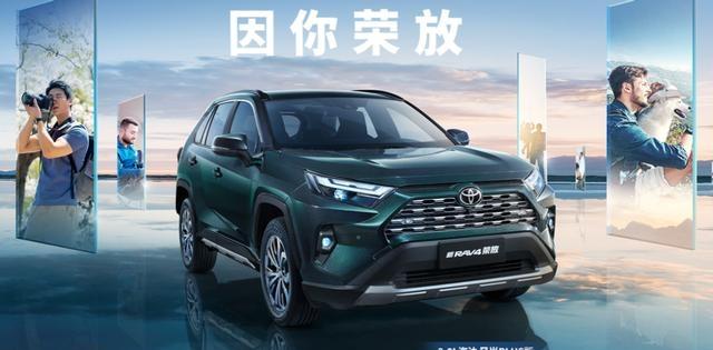 抄底时机已到，荣放30年传奇再启新程！情感短片触动用户心弦！-有驾