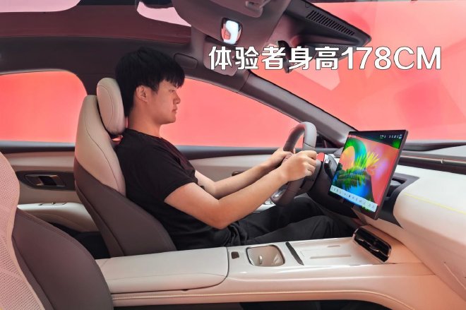 高颜值科技新物种 静态体验深蓝L06