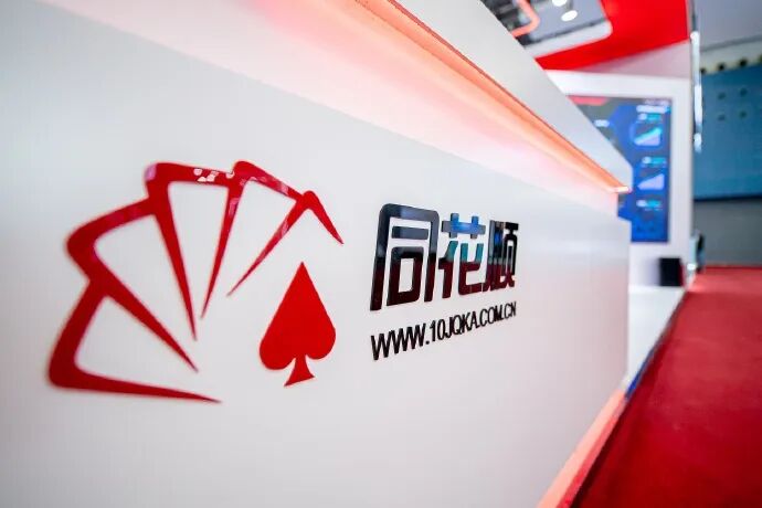 董事长减持公司股票__高管终止减持