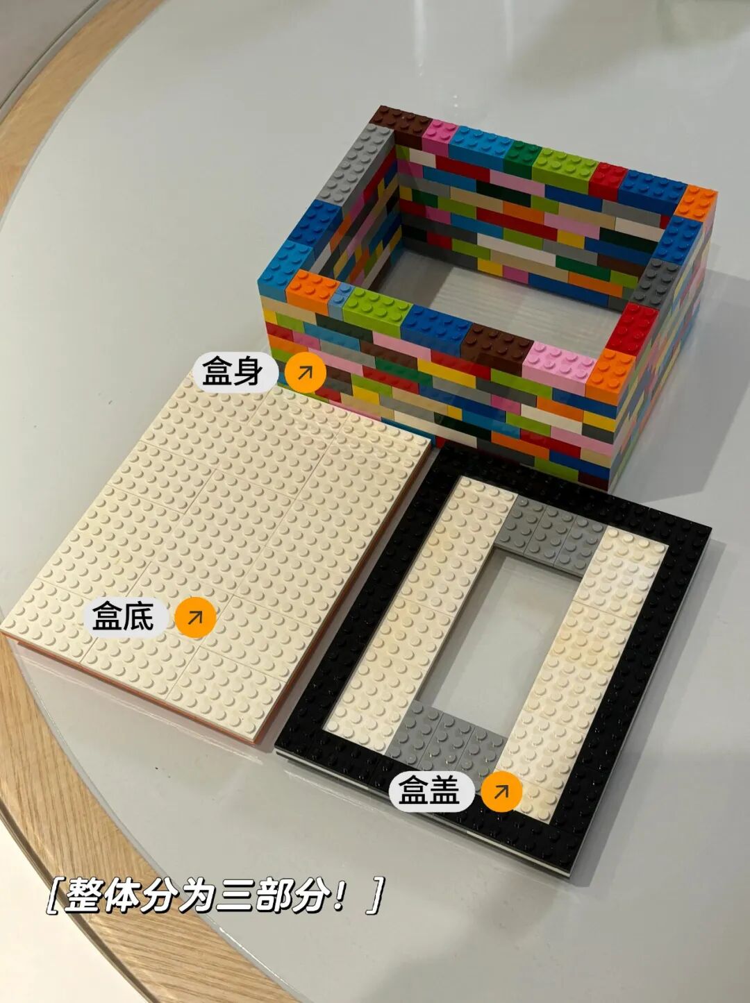 _积木智力玩具_积木惊喜