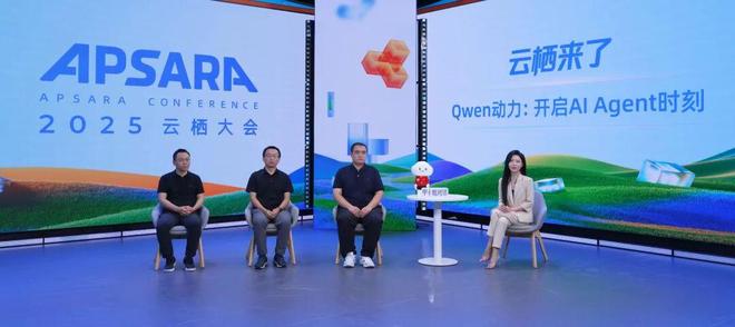 云栖来了:开启AI Agent时刻|甲子视频_云栖来了:开启AI Agent时刻|甲子视频_