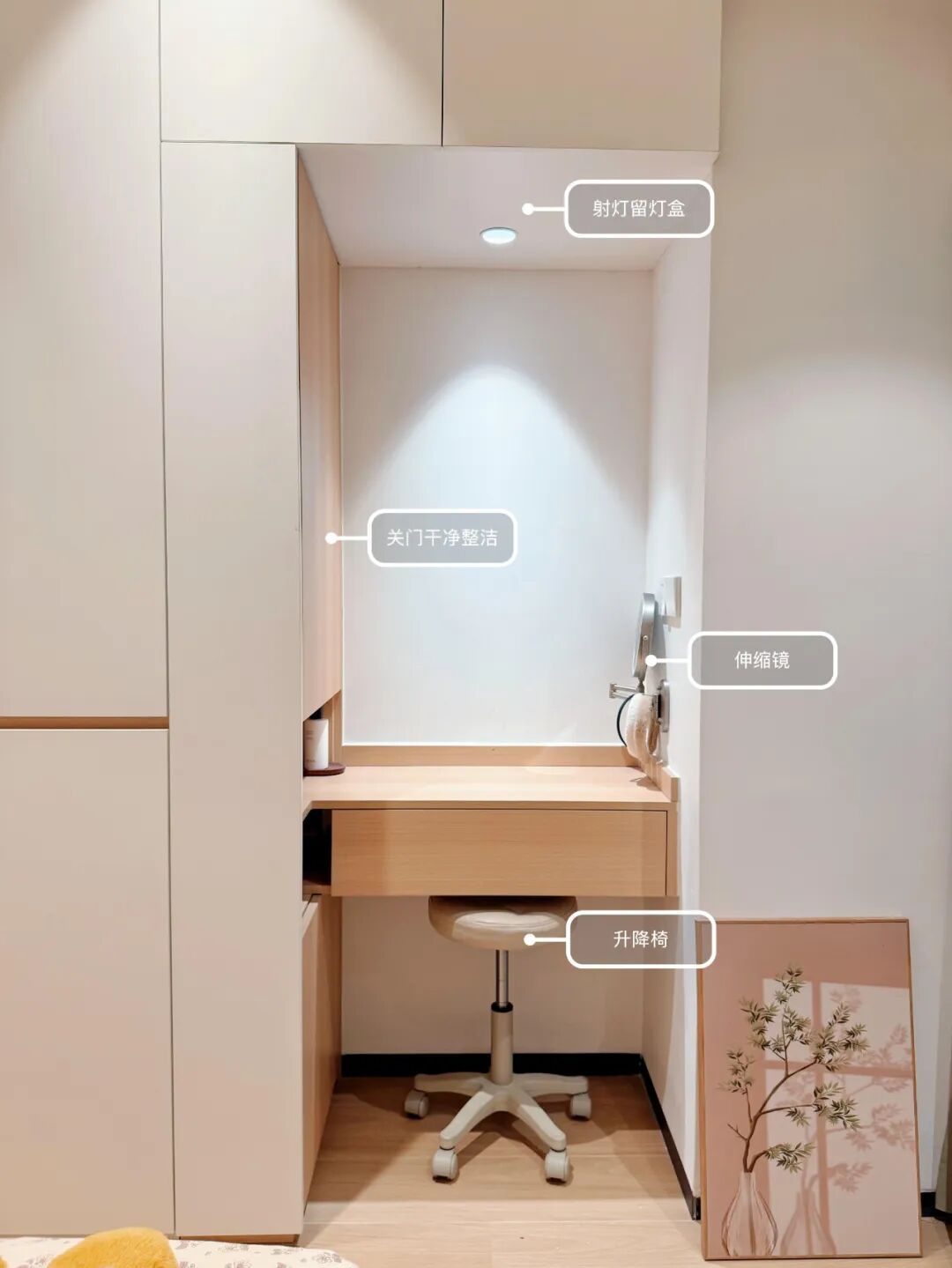 柜子空间利用_柜子空间太大怎么处理_