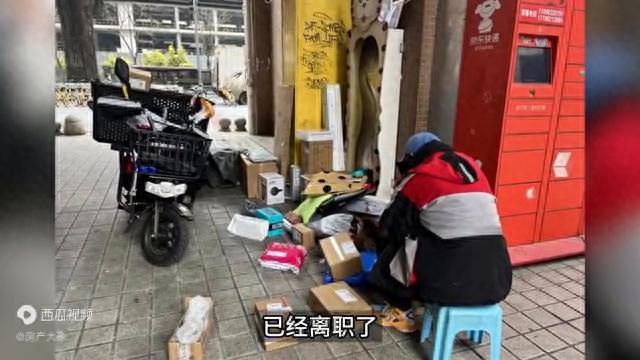 _快递员罚款要去我们赔怎么办_快递员被罚款后钱谁收