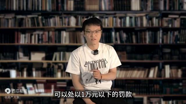 _快递员罚款要去我们赔怎么办_快递员被罚款后钱谁收