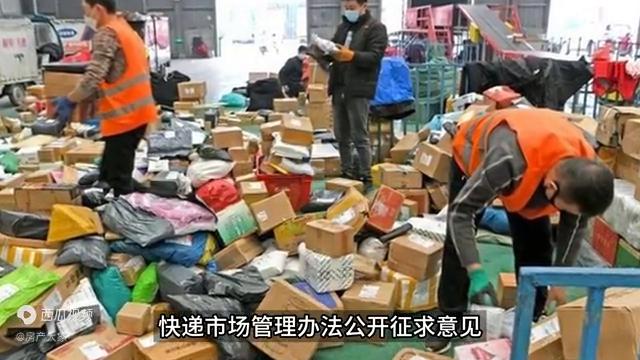 _快递员罚款要去我们赔怎么办_快递员被罚款后钱谁收