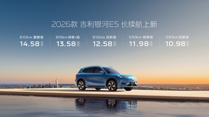 _吉利电动汽车银色suv_吉利银河限量版suv