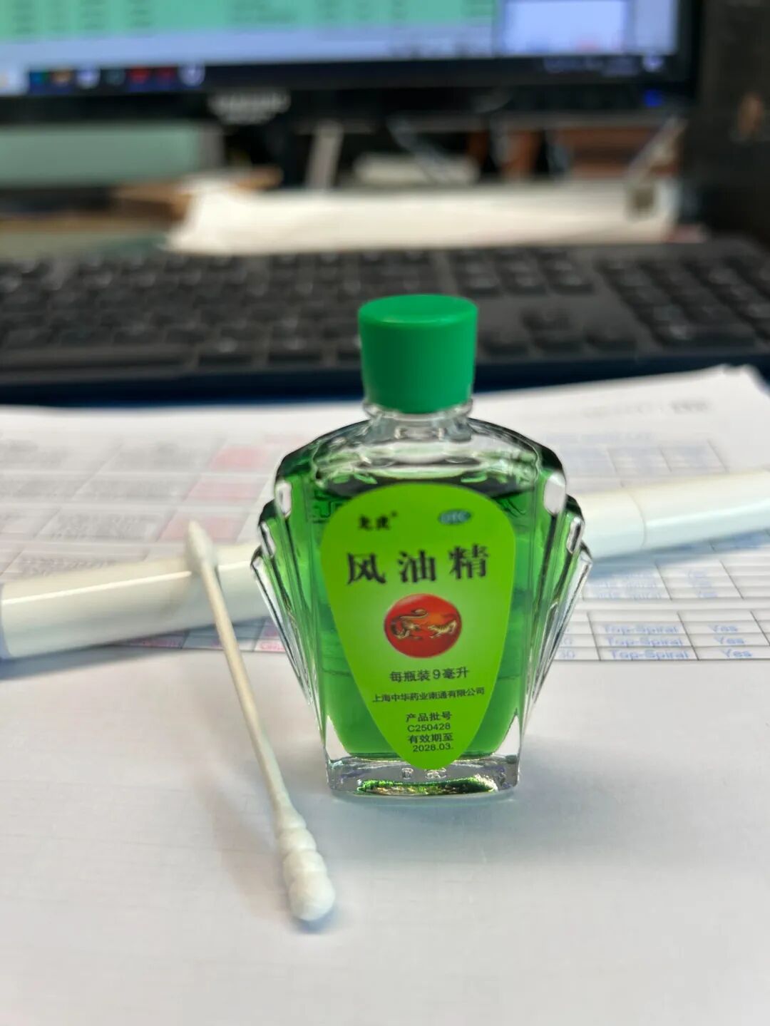 _被风油精的“神仙用法”圈粉了！换个方式后，根本就不够用_被风油精的“神仙用法”圈粉了！换个方式后，根本就不够用