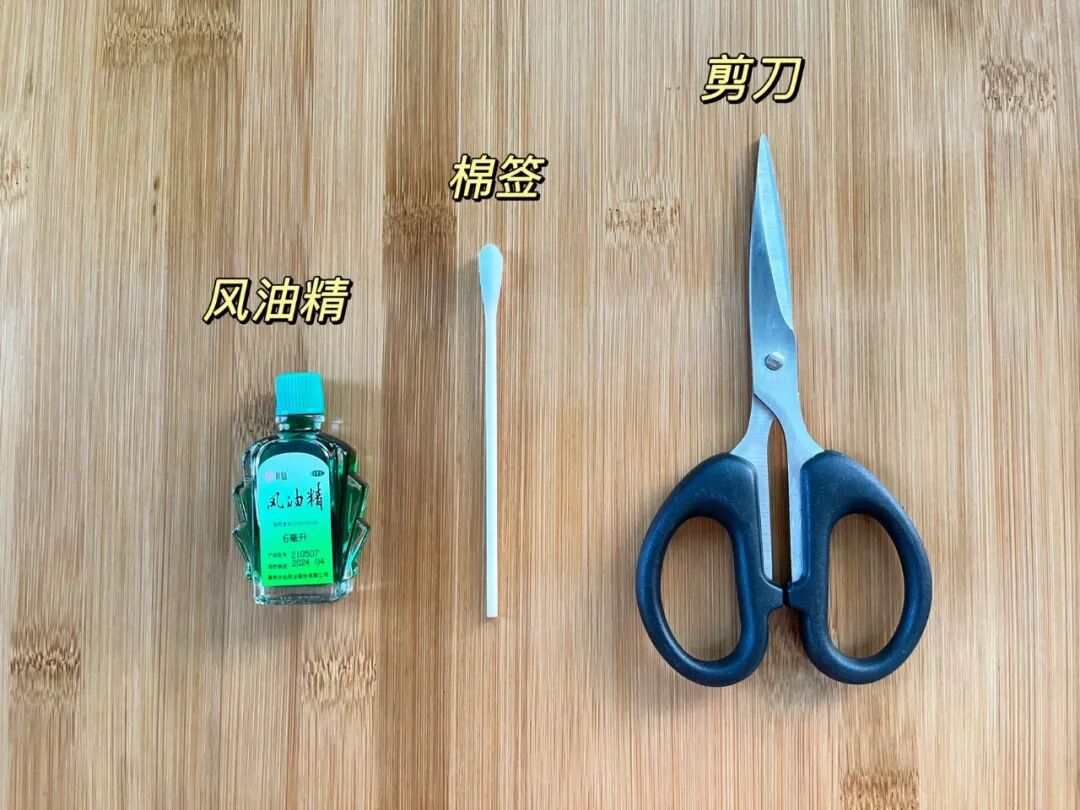 被风油精的“神仙用法”圈粉了！换个方式后，根本就不够用__被风油精的“神仙用法”圈粉了！换个方式后，根本就不够用