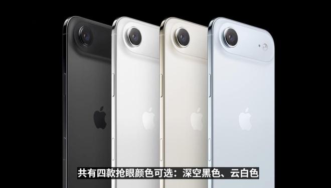 超薄iphone_苹果超薄手机是哪款_