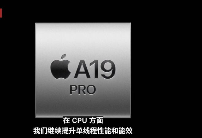 超薄iphone_苹果超薄手机是哪款_