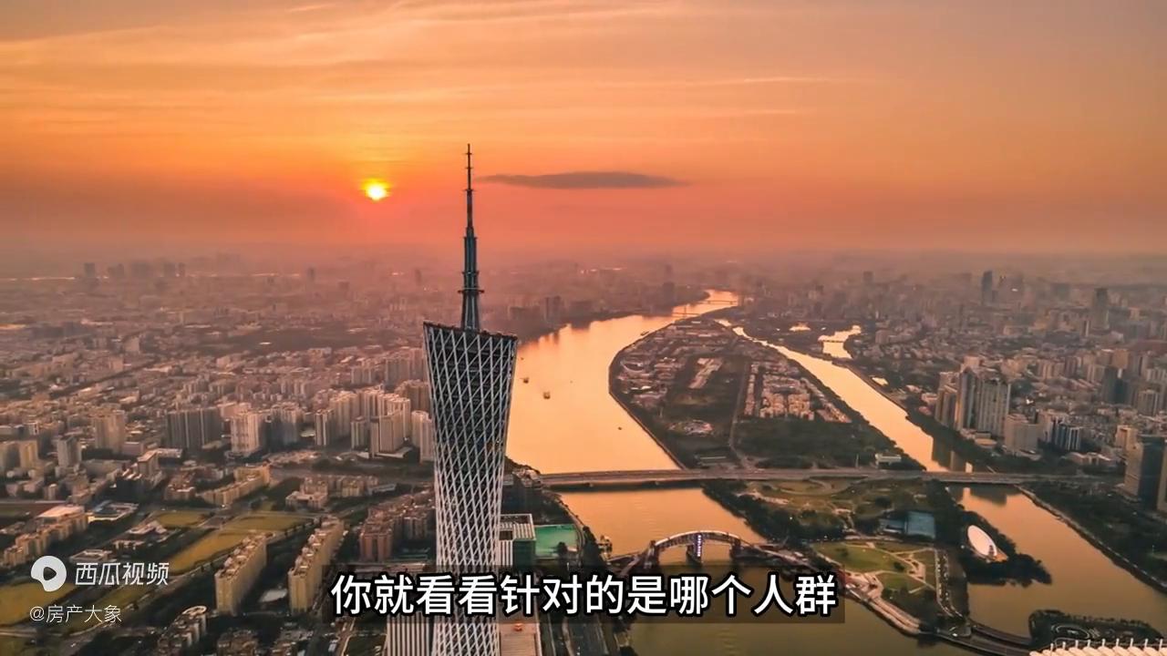 房价首付政策__楼市首付比例