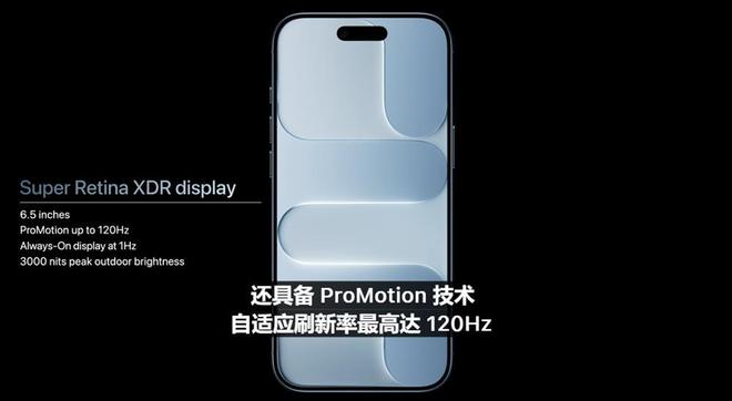 _苹果iPhone 17直捅安卓老巢,库克终于大方了一把_苹果iPhone 17直捅安卓老巢,库克终于大方了一把