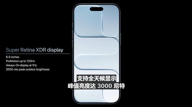 苹果iPhone 17直捅安卓老巢,库克终于大方了一把__苹果iPhone 17直捅安卓老巢,库克终于大方了一把